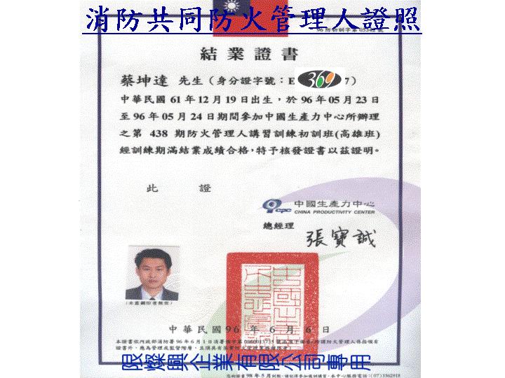 200807092070.JPG